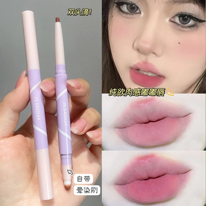 丰唇小天菜！双头唇线笔裸色阴影打底M唇持久丝滑显色口红笔唇刷女