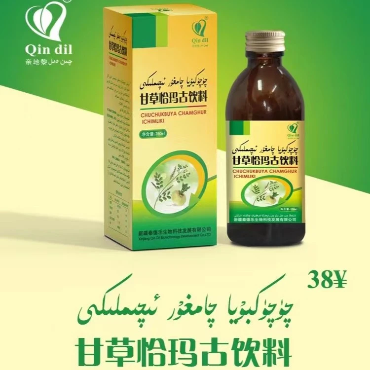 Qamgur甘草恰玛古果汁饮品 常温饮料