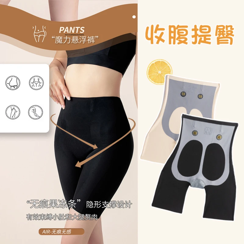 5D悬浮裤女高腰显瘦春夏薄款芭比裤鲨鱼裤打底五分裤瑜伽防走光