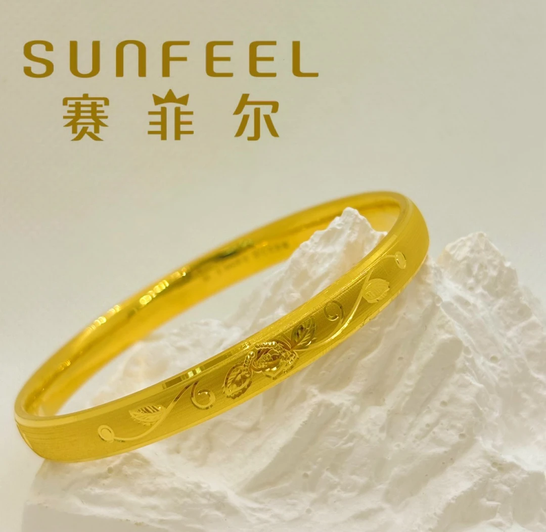 SUNFEEL/赛菲尔黄金万足®足金国风轻奢气质花纹精美手镯黄金手镯