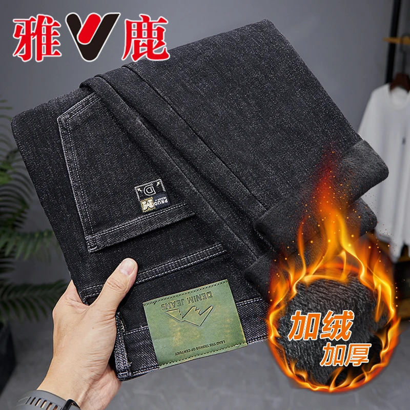 牛仔裤男士秋冬季加绒加厚潮牌小直筒2023新款弹力休闲长裤子8870