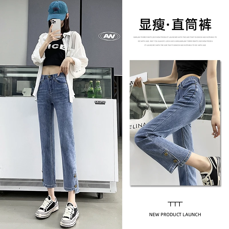 秋季爆款欧货烟管裤个性女牛仔裤2022高腰复古显瘦显高八分九分