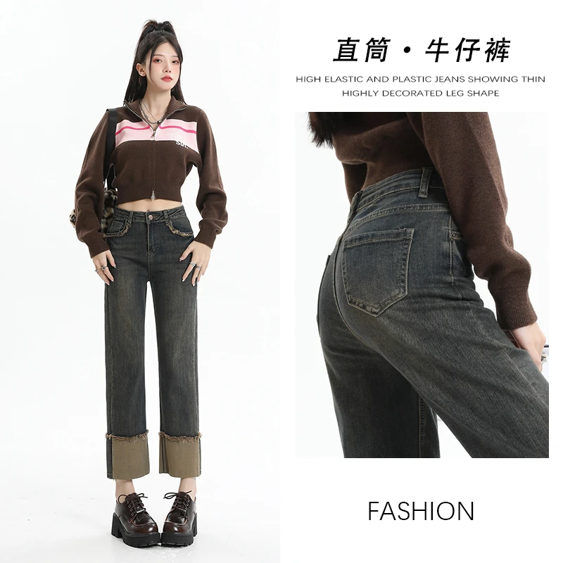 高腰修身显瘦弹力牛仔裤2024秋季新款水泥灰拼接设计直筒烟管九分