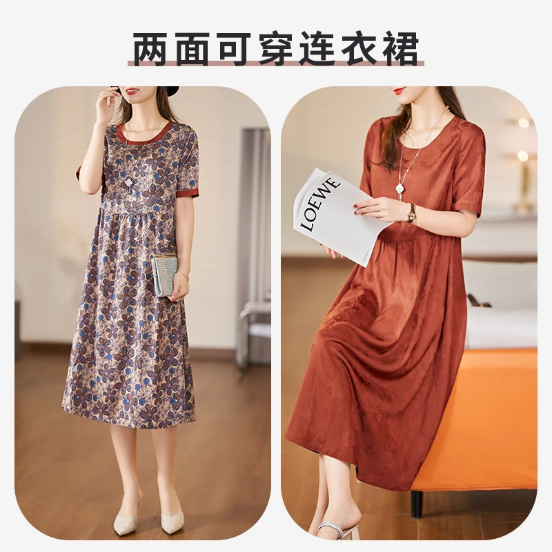 迪欧芙2024年夏季新款圆领两面穿优雅气质短袖连衣裙女#XLQ14466
