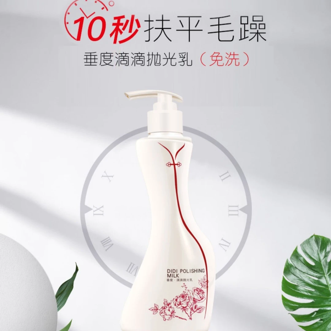 垂度滴滴抛光免洗发膜理发店发廊同款水润丝滑持久留香滋养护发素