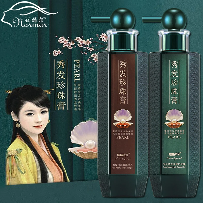 诺媚尔洗发水秀发传奇懒人珍珠膏去屑止痒控油女柔顺护理改善毛躁