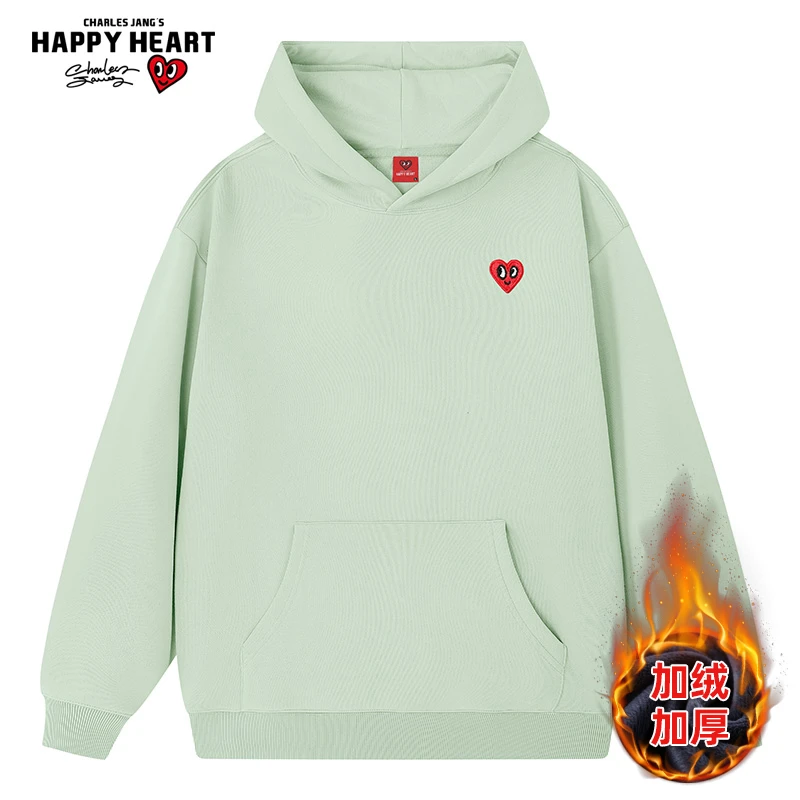 【圣诞套餐】查尔斯桃心连帽卫衣外套男士休闲潮流百搭长袖情侣
