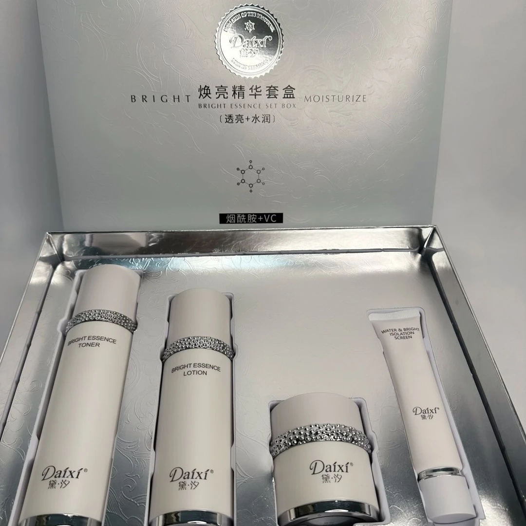 黛汐焕亮精华套盒正品黛汐377精华套盒护肤补水保湿水乳霜隔离霜