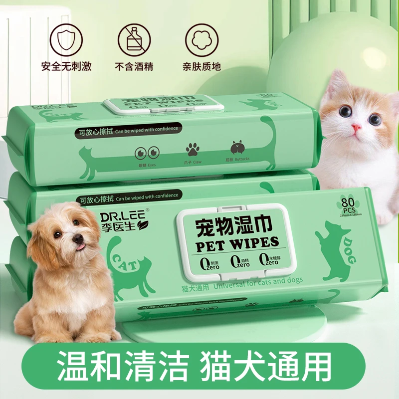 DR.LEE/李医生宠物湿巾巨无霸猫狗免洗清洁专用湿巾擦脚全身免洗