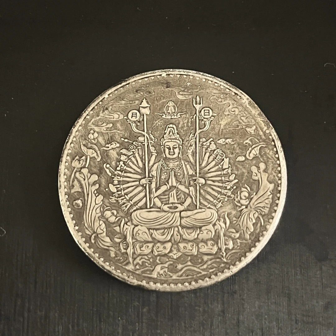 国民龙洋一枚收藏精品大头小头龙复古手工艺品摆件品A51