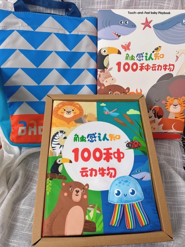 0-3岁婴幼儿益智玩具扣码备注编号（新疆西藏不包邮）