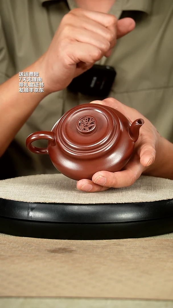 【闪购商品】紫砂茶壶徐忠清龙血砂福气葫芦200cc