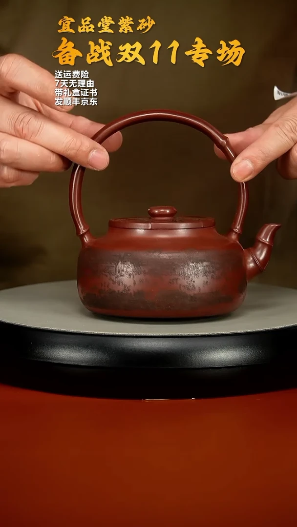 【闪购商品】紫砂茶壶范青龙血砂清明上河图提梁360cc