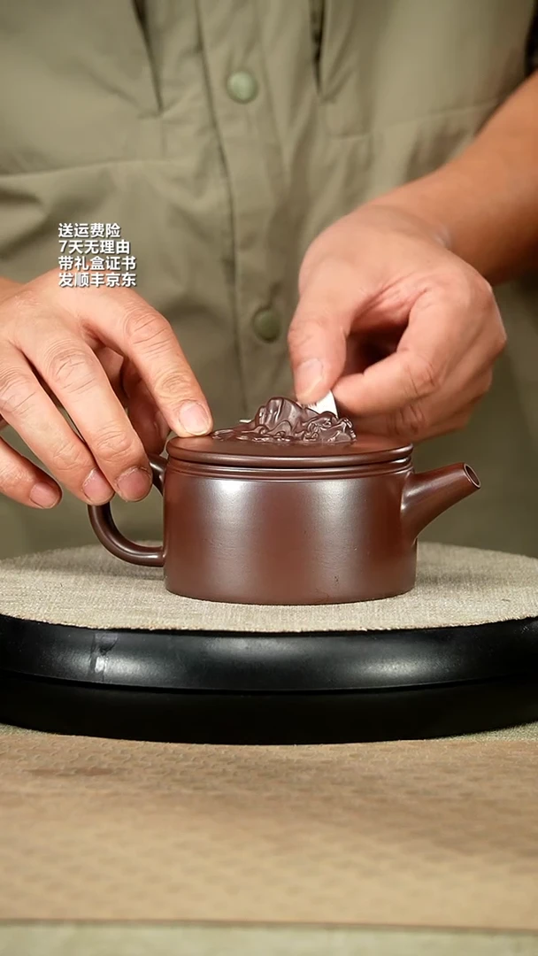 【闪购商品】紫砂茶壶徐忠清石红汉瓦260CC