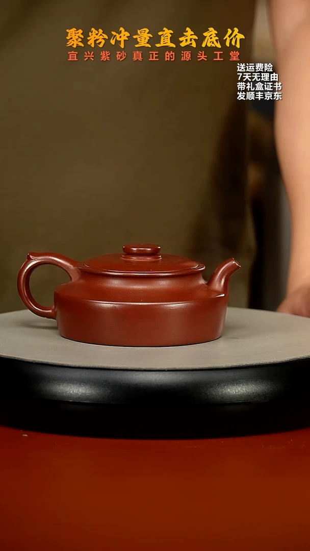 【闪购商品】紫砂茶壶徐忠清龙血砂古卣华亭220cc