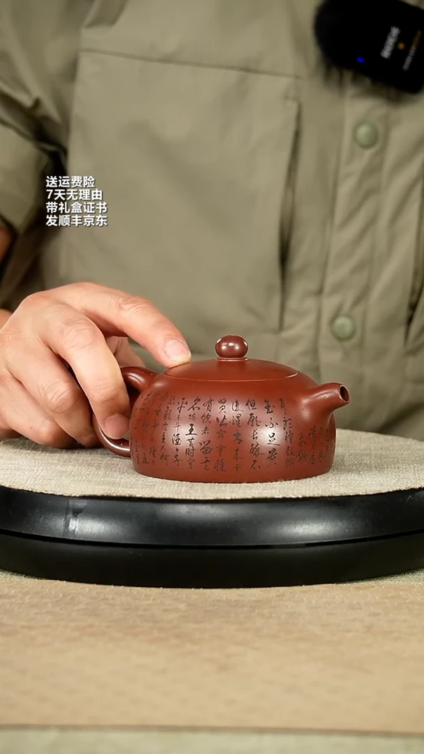 【闪购商品】紫砂茶壶李传荣龙血砂将进酒半月230cc