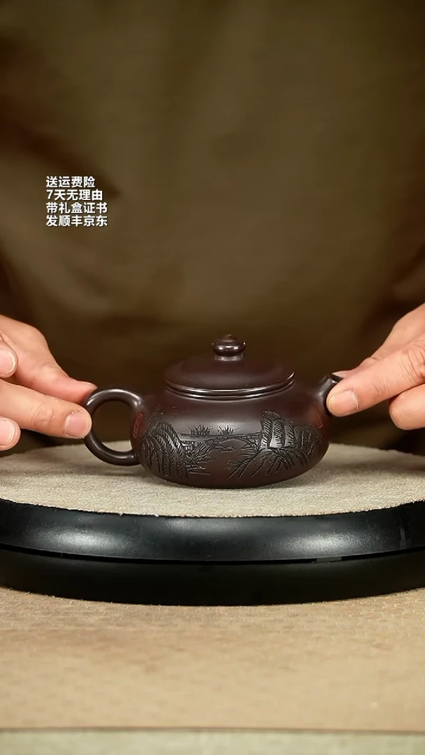 【闪购商品】紫砂茶壶蒋静明赤龙血砂观山寒江180CC
