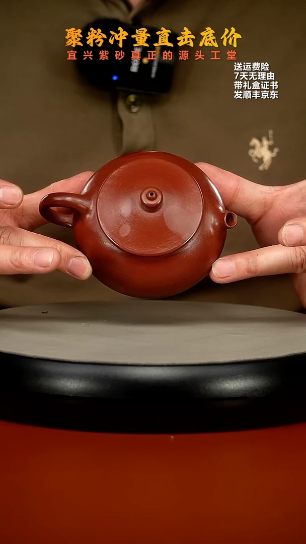 【闪购商品】紫砂茶壶李传荣金龙血砂寒江180cc