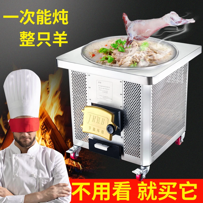 【沸鼎 商用80单锅不锈钢节能灶农村无烟气化柴火灶家用移动大灶台