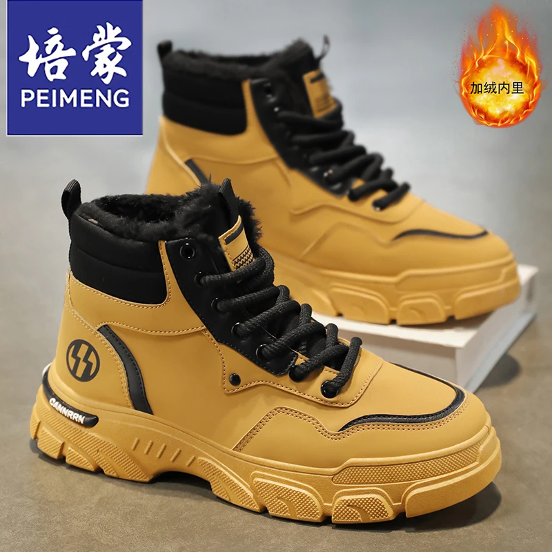 培蒙马丁靴男款冬季加绒保暖大黄靴男休闲复古工装鞋雪地靴骑士靴