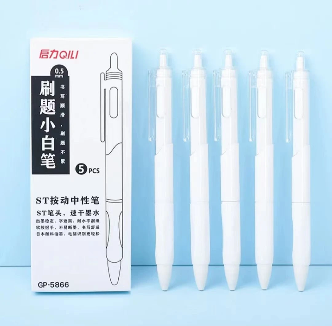 【刷题小白笔】ST笔头黑色0.5 速干按动中性笔