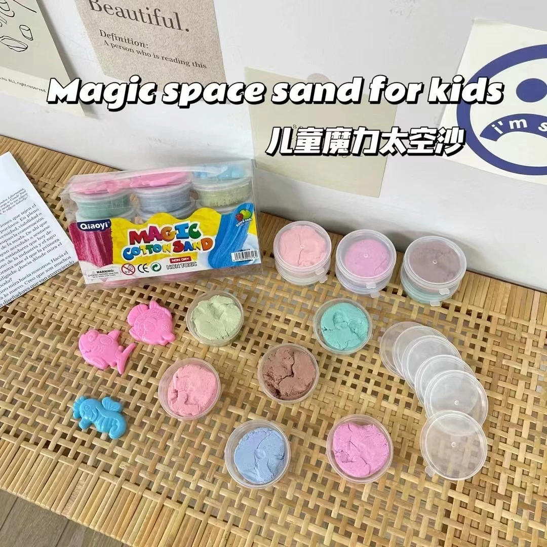 12个装儿童DIY魔力太空沙