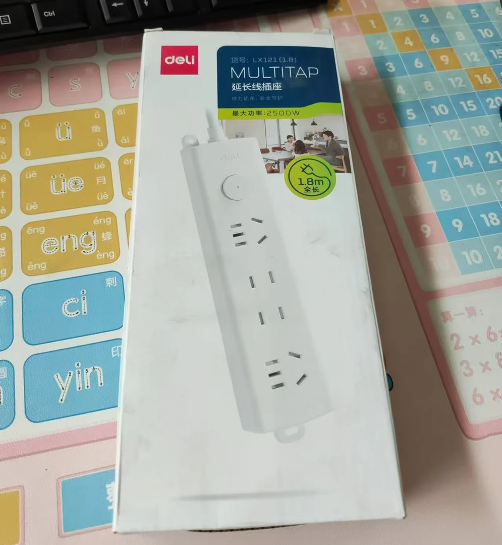 得力LX121（1.8）文具套装/礼盒