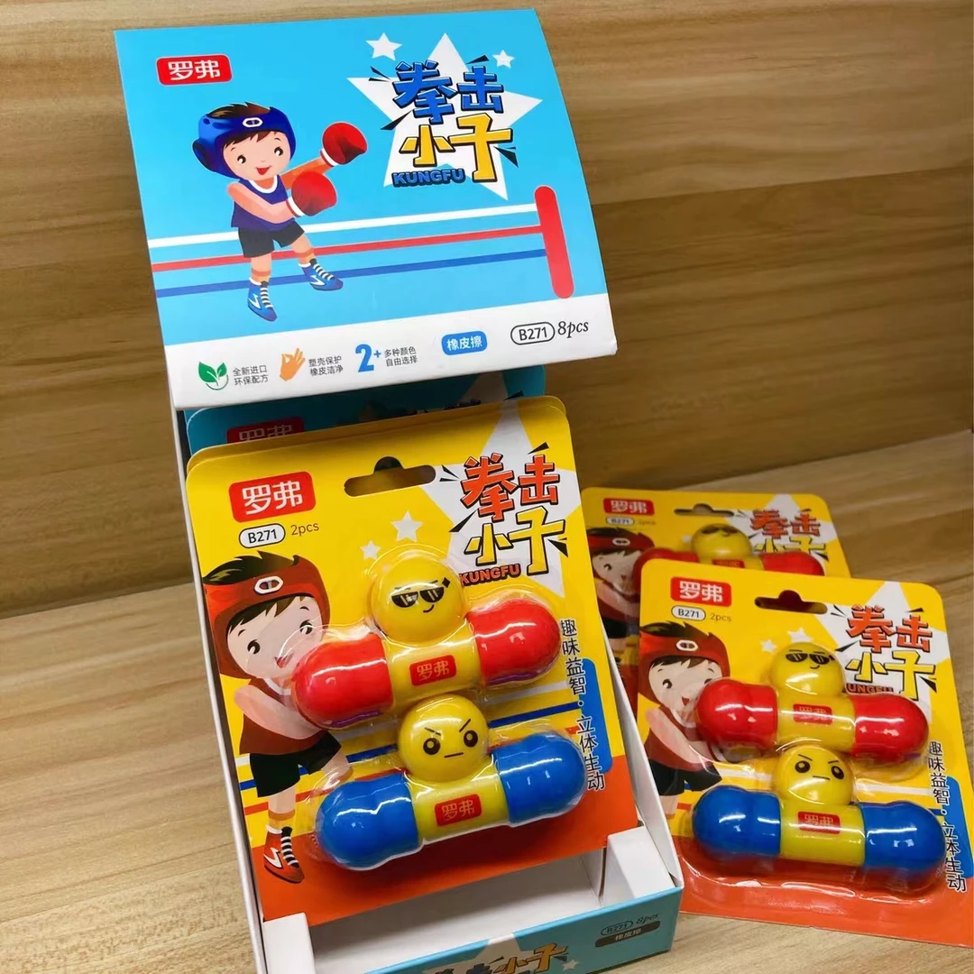 罗弗拳击小子创意玩具橡皮擦（1盒8卡）
