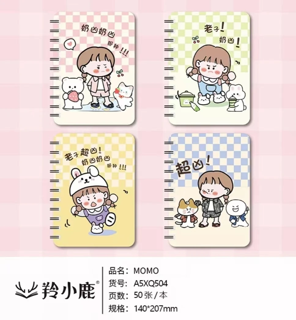 羚小鹿A5线圈本学生作业横线本50张