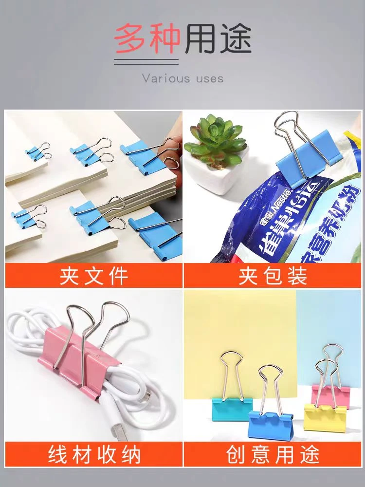 上汇32mm莫兰迪色长尾夹