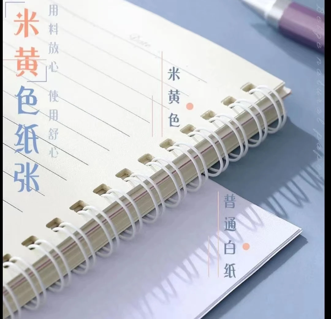 羚小鹿a5线圈横线本（小黄鸭）