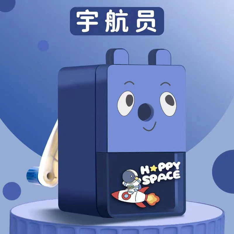 咔巴熊手摇削笔刀宇航员