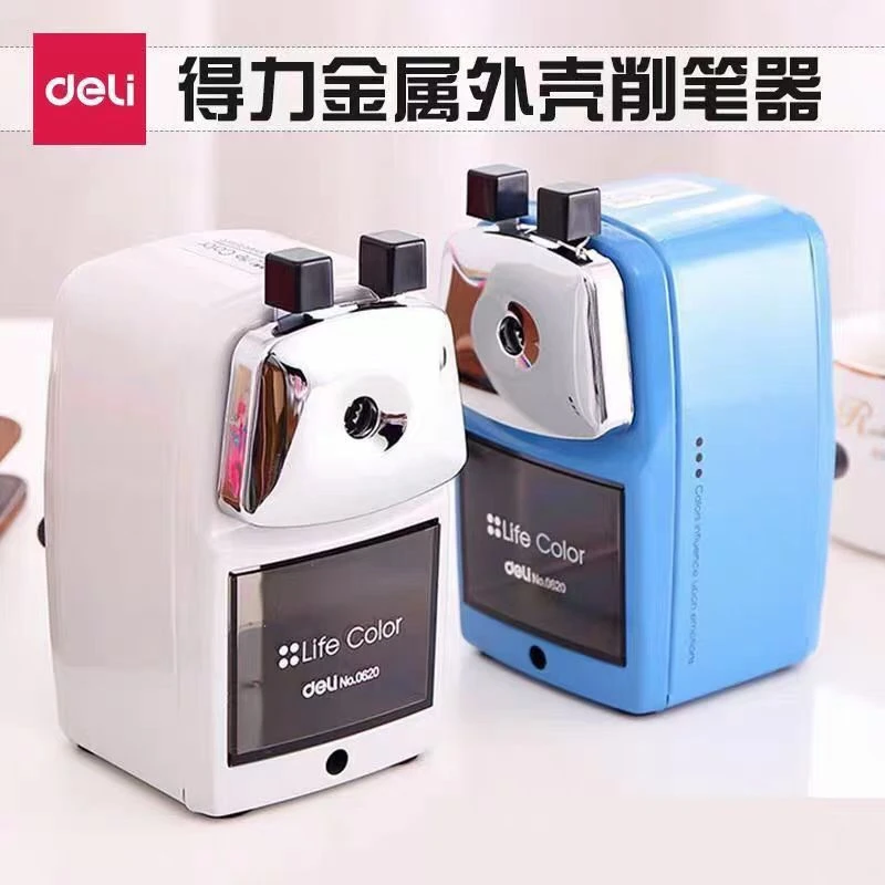 得力可五档粗细调节金属削笔机