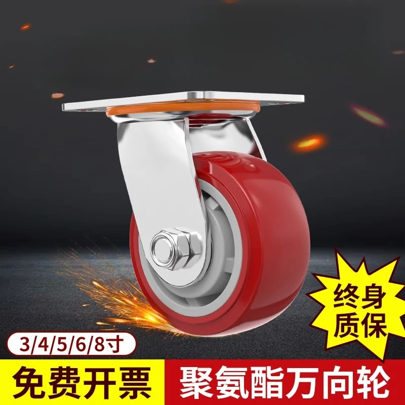 万向轮小推车轮子脚轮板车定向轮拖车滑轮大全拉车重型静音手推车