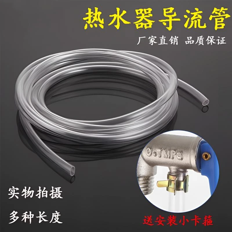 地暖放水管分水器暖气地热放水排气阀管子放气阀家用排污排水软管