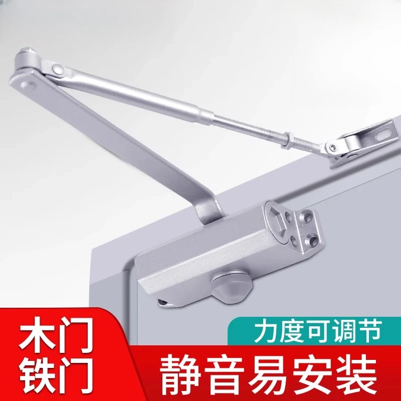 推拉门闭门器自动家用关门器液压缓冲防火门室外铁门弹簧关门用品