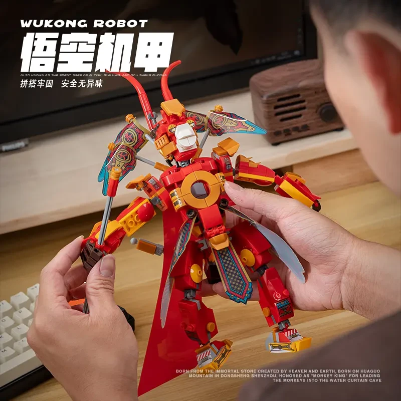 悟空小侠系列中国积木孙悟空齐天大圣黄金机甲益智拼装高难度男孩