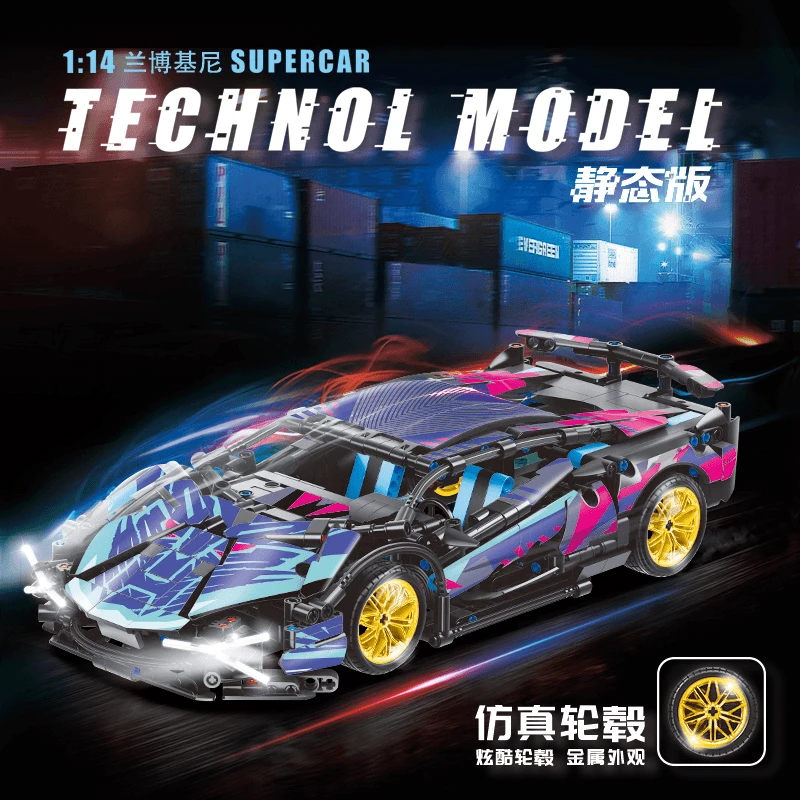 炫彩兰博吉尼积木赛博朋克益智炫酷模型桌面跑车摆件科技绿牛礼品