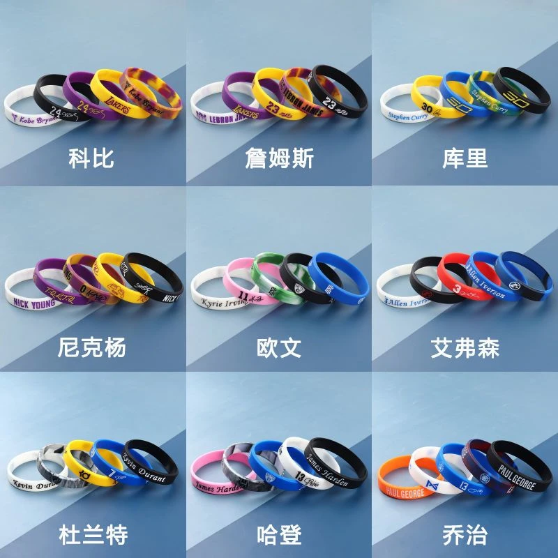 库里科比篮球手环欧文罗斯杜兰特詹姆斯nba儿童情侣夜光运动硅胶