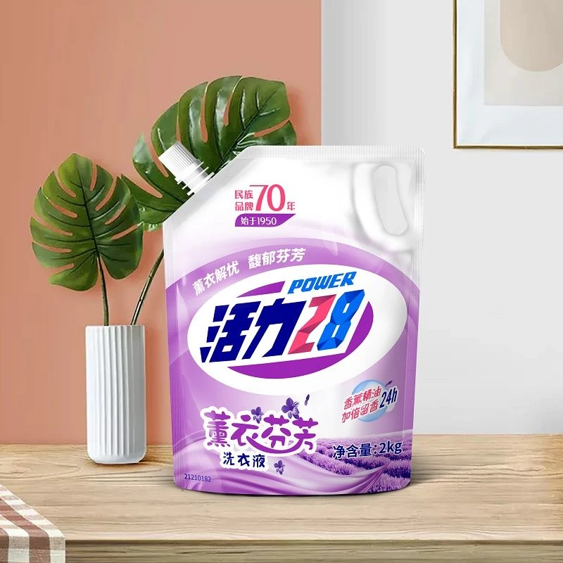 【新人福利】1袋4斤 活力 薰衣草芬芳香味28洗衣液留香去渍深层洁净