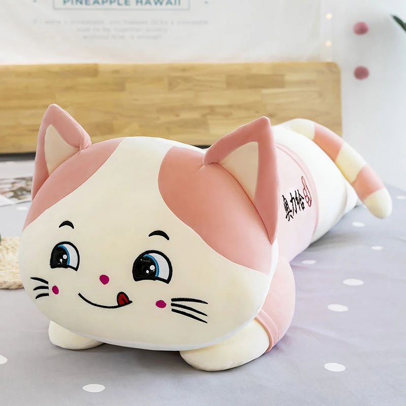 猫咪抱枕长条枕毛绒玩具可拆洗床上陪睡超软儿童玩偶女生生日礼物