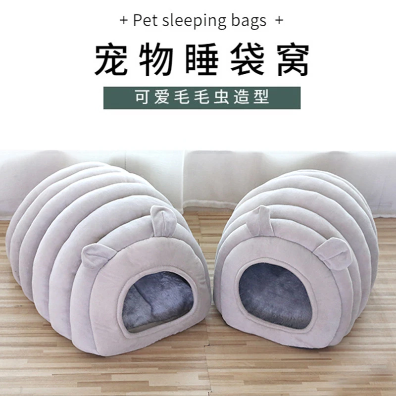 四季通用秋冬保暖窝半封闭全可洗猫窝内垫可洗狗窝宠物用品直销
