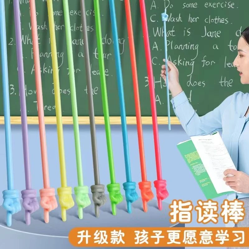 教学棒鞭指示棒马卡龙色早教儿童指读棒幼儿读书阅读可爱创意手指