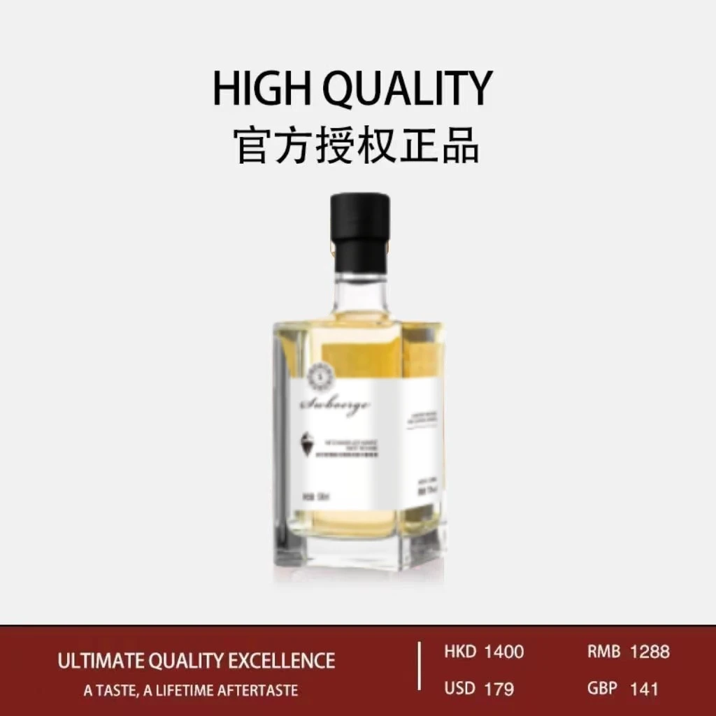 【粉丝专属】晚收甜白葡萄酒500ML*1瓶无赠品