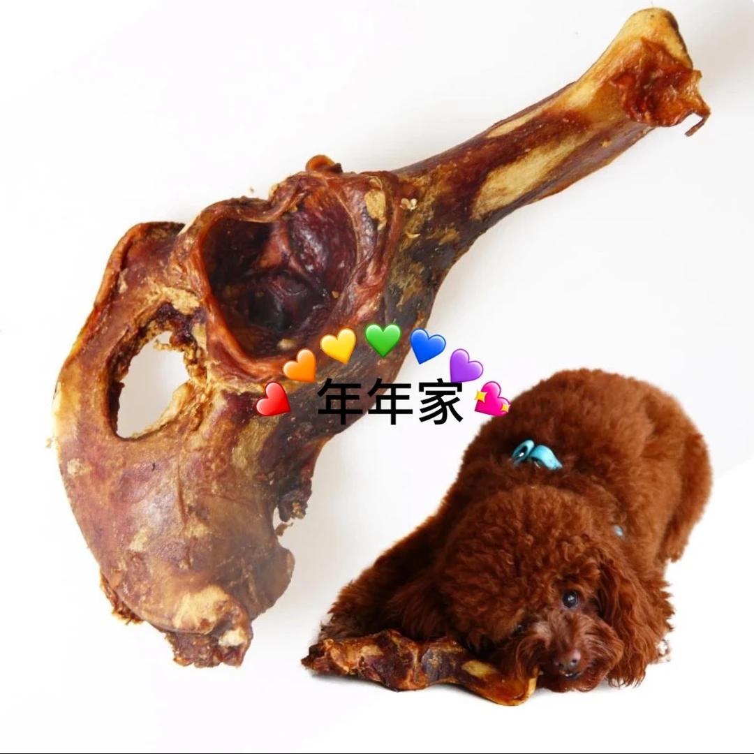 骨品坊宠物零食磨牙狗狗磨牙棒牛肋眼骨 1个/袋 酥脆解馋营养丰富