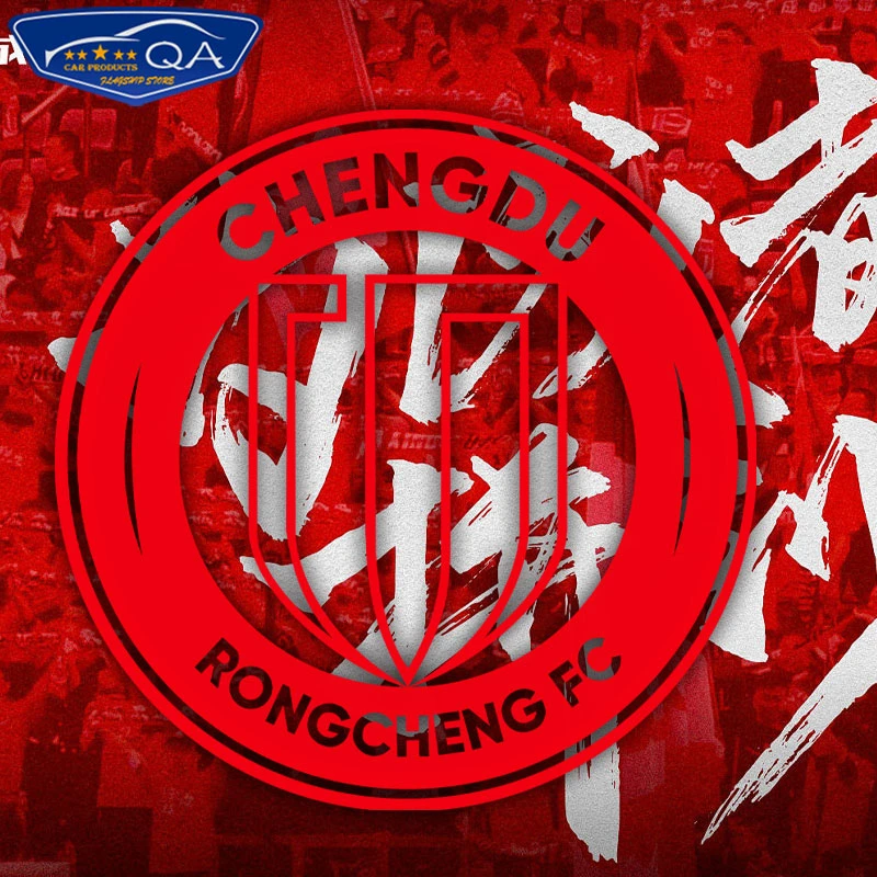 成都蓉城中超足球迷反光车贴电动摩托车身贴后划痕贴装饰贴