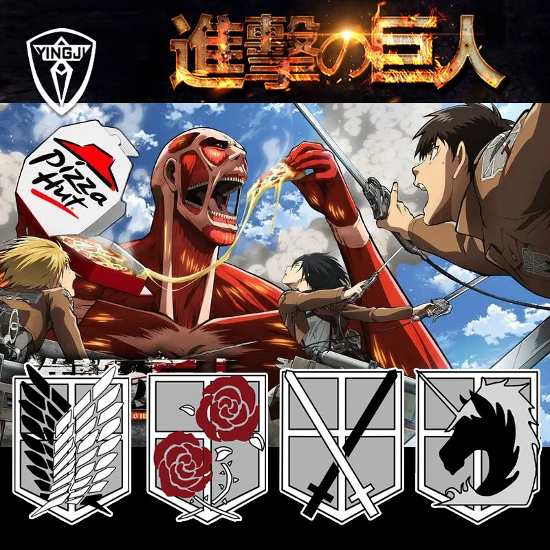 进击的巨人调查兵团宪兵团反光车贴车身贴后窗玻璃贴