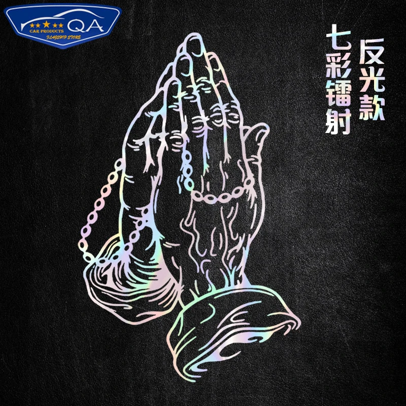 祈祷之手一路平安川藏线七彩镭射反光车贴电动摩托车身贴玻璃贴