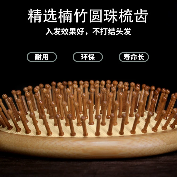 【新疆包邮乌鲁木齐发货】气垫梳子气囊按摩梳男女通用