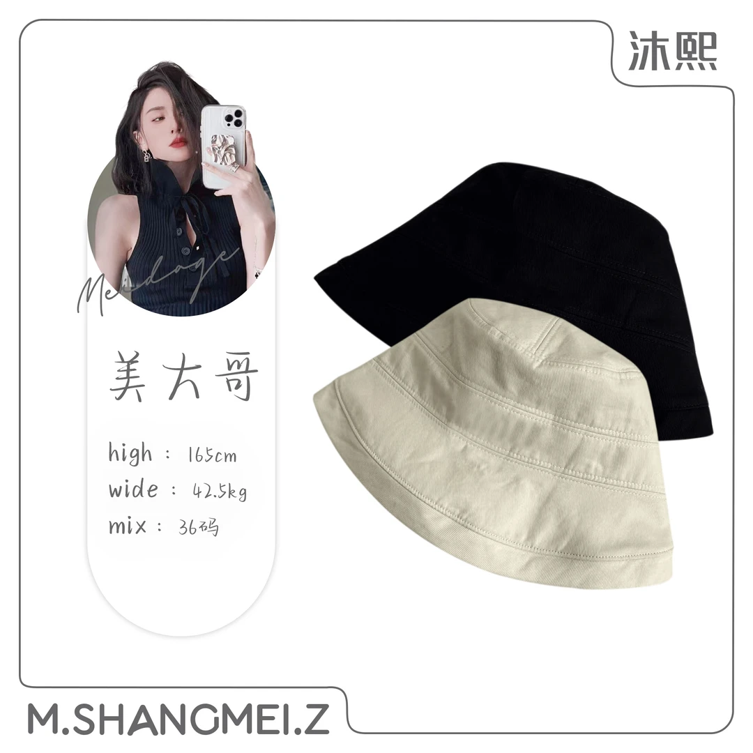 M.SHANGMEI.Z/沐熙美大哥推荐精致百搭街头小众时尚渔夫帽子F104